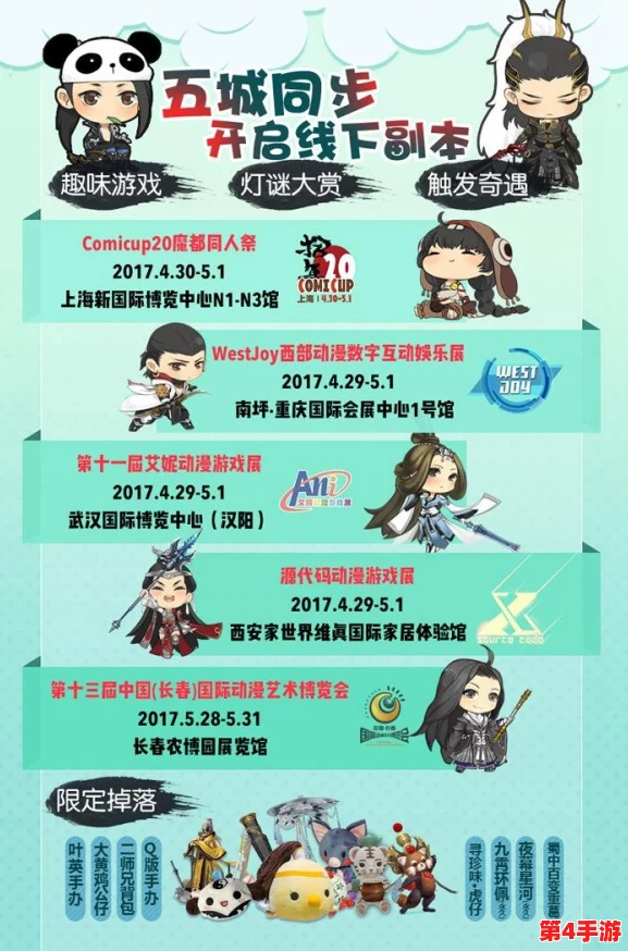 英雄联盟手游5.3版本前瞻：双人竞技模式重大调整，策略配合迎革新挑战！