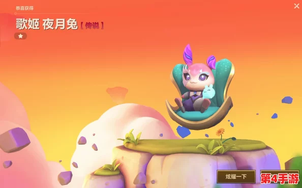 金铲铲之战:备受瞩目的魔影夜月兔何时再次限时返场? 金铲铲之战:备受瞩目的魔影夜月兔何时再次限时返场?