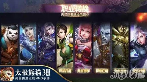 《太极熊猫》副本三星通关秘籍：高手进阶必备技巧与策略全解析，助你称霸游戏世界！