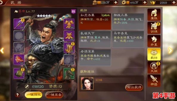 英雄与宝藏关羽和吕布后期谁厉害？分析两位武将的实力对比及战斗策略，揭示他们在游戏中的表现差异