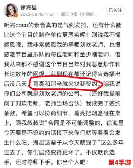 麻酥酥18禁：一场关于成人内容与社会文化的深度探讨，揭示其背后的影响与争议