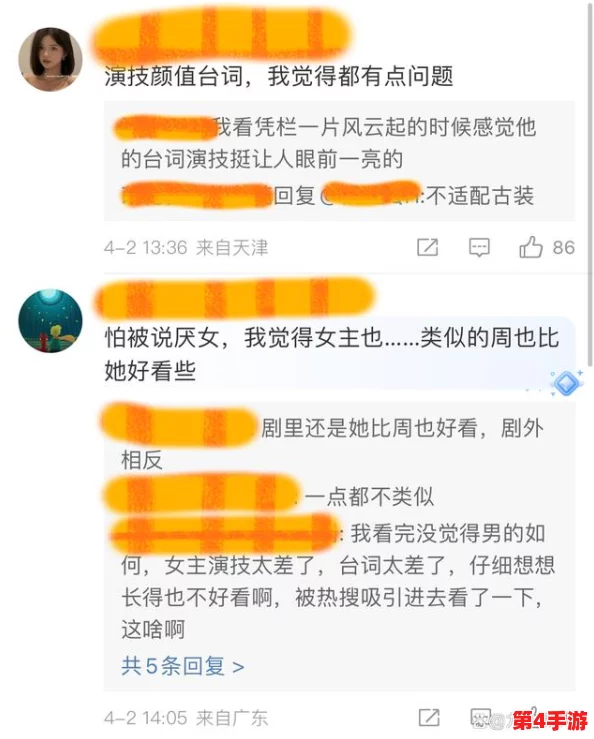 热心的朝阳群众51cgfun更新，带来全新功能与用户体验提升，助力社区互动更加便捷有趣