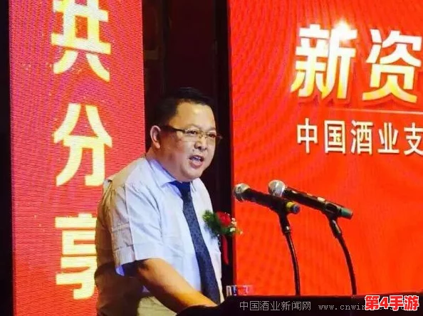 资源一区二区:推动可持续发展与创新合作,助力经济转型升级的战略区域分析与展望 资源一区二区:推动可持续发展与创新合作,助力经济转型升级的战略区域分析与展望