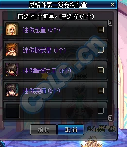 DNF玩家必看:如何选择最符合你角色风格的炫酷项链,打造独一无二的外观搭配! DNF玩家必看:如何选择最符合你角色风格的炫酷项链,打造独一无二的外观搭配!