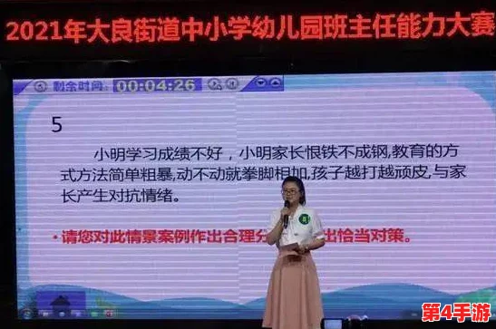 消防糙汉VS江怡老师内容介绍:一场关于勇气与智慧的较量,展现了不同职业背景下的人生哲学与情感交织 消防糙汉VS江怡老师内容介绍:一场关于勇气与智慧的较量,展现了不同职业背景下的人生哲学与情感交织