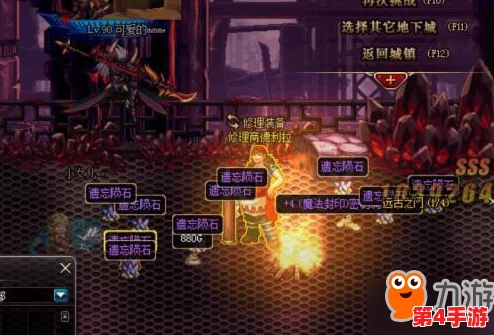 《地下城与勇士起源》剑魔55级顶尖防具毕业套装精选搭配指南