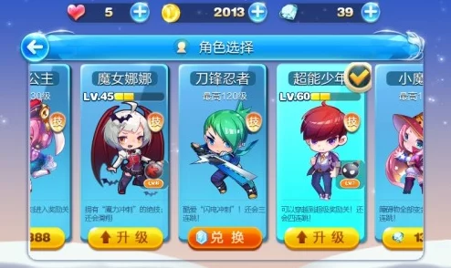 《天天酷跑》高效攻略：揭秘超能少年角色最快获取途径与技巧详解