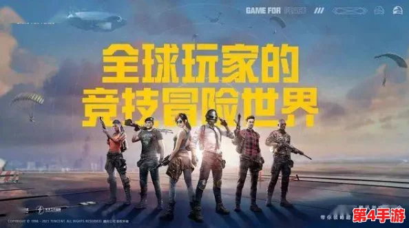 重温经典，探索新潮：2024年80后必玩怀旧与新兴游戏精选合集