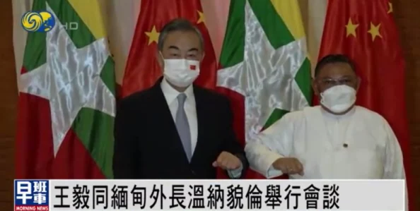 缅甸女与ZoZ动交，揭示两国文化交流中的情感碰撞与社会反响，引发广泛关注和讨论