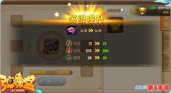 弹弹堂坐骑精选：深度剖析热门兑换选项，助你挑选最炫酷战斗伙伴！