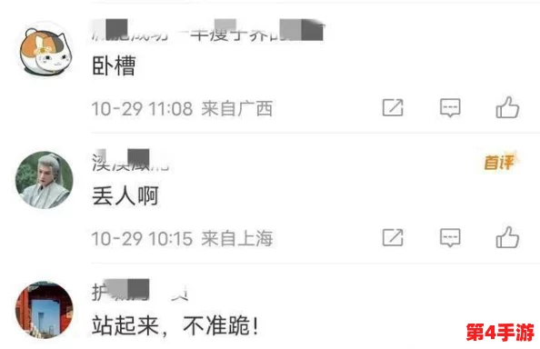 主人 跪好 知道错了吗?一场关于责任与悔过的深刻反思,揭示了人性中的脆弱与坚韧 主人 跪好 知道错了吗?一场关于责任与悔过的深刻反思,揭示了人性中的脆弱与坚韧