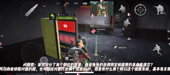 《萤火突击》全面攻略：高效获取战场恢复针剂的策略与技巧详解