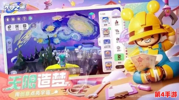 探索圆梦广场具体位置及元梦之星广场隐藏彩蛋的详细攻略指南 探索圆梦广场具体位置及元梦之星广场隐藏彩蛋的详细攻略指南