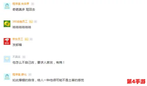 91吃瓜群众:围观热议事件背后的真相与各方反应,网友们的观点引发广泛讨论和思考 91吃瓜群众:围观热议事件背后的真相与各方反应,网友们的观点引发广泛讨论和思考
