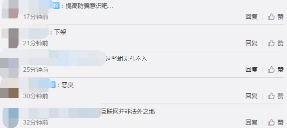 91吃瓜群众:围观热议事件背后的真相与各方反应,网友们的观点引发广泛讨论和思考 91吃瓜群众:围观热议事件背后的真相与各方反应,网友们的观点引发广泛讨论和思考
