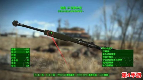 辐射4中，对比各类散弹枪性能：哪一款更适合你的废土探险之旅？
