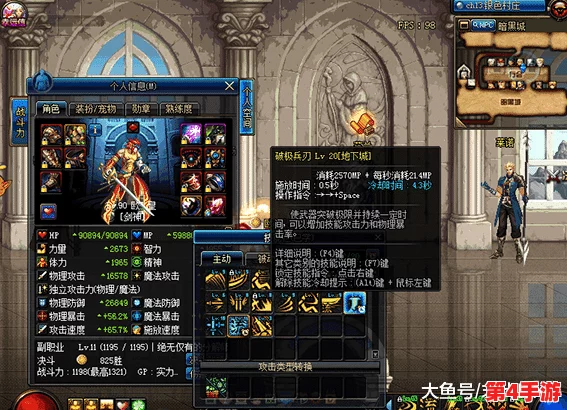 《地下城与勇士》中，哪座神秘之塔隐藏着专属荣耀称号？