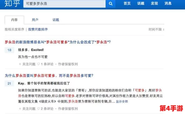 4虎的网名:分析这四位网络红人的个性化表达与社交媒体影响力 4虎的网名:分析这四位网络红人的个性化表达与社交媒体影响力