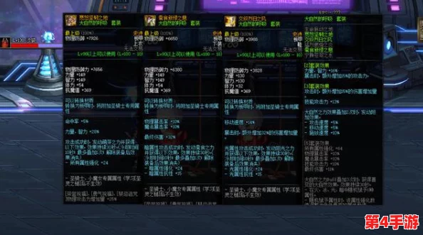 《地下城与勇士》中，谁主沉浮？高攻职业排行榜及技能伤害深度剖析