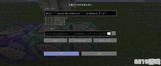 《我的世界》中国版：全面指南——掌握道具传送指令，高效玩转游戏世界