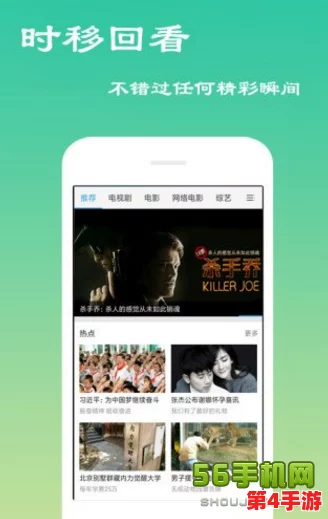 菜鸟软件库合集分享app官网版:全新功能上线,海量资源等你来下载,提升你的使用体验! 菜鸟软件库合集分享app官网版:全新功能上线,海量资源等你来下载,提升你的使用体验!