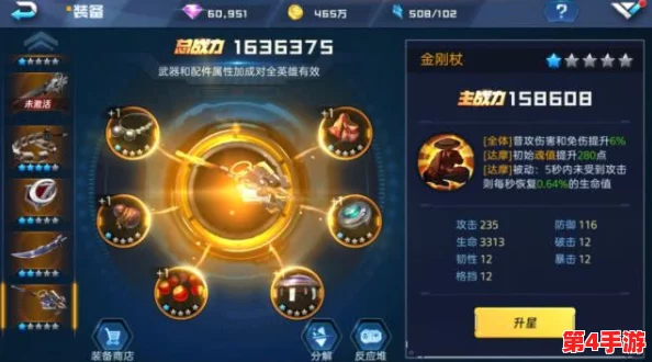 《胜斗西游》顶尖策略：神将搭配全攻略，解锁最强阵容称霸三界之路！