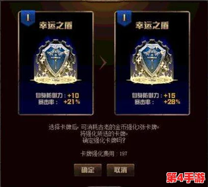 《地下城与勇士》中：探索最值得升级的顶级稀有卡片，强化战力不二之选！