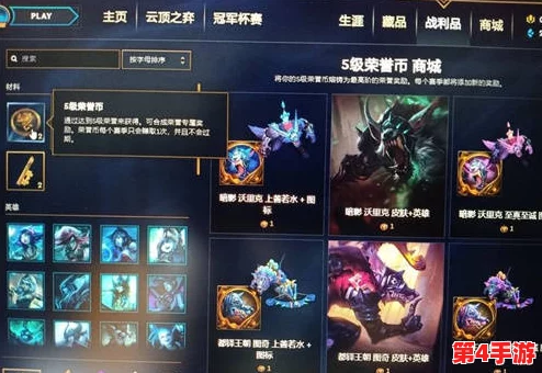 《英雄联盟手游》5.3版重磅更新:聊天系统全面优化升级,双人竞技场策略对战再调整 《英雄联盟手游》5.3版重磅更新:聊天系统全面优化升级,双人竞技场策略对战再调整