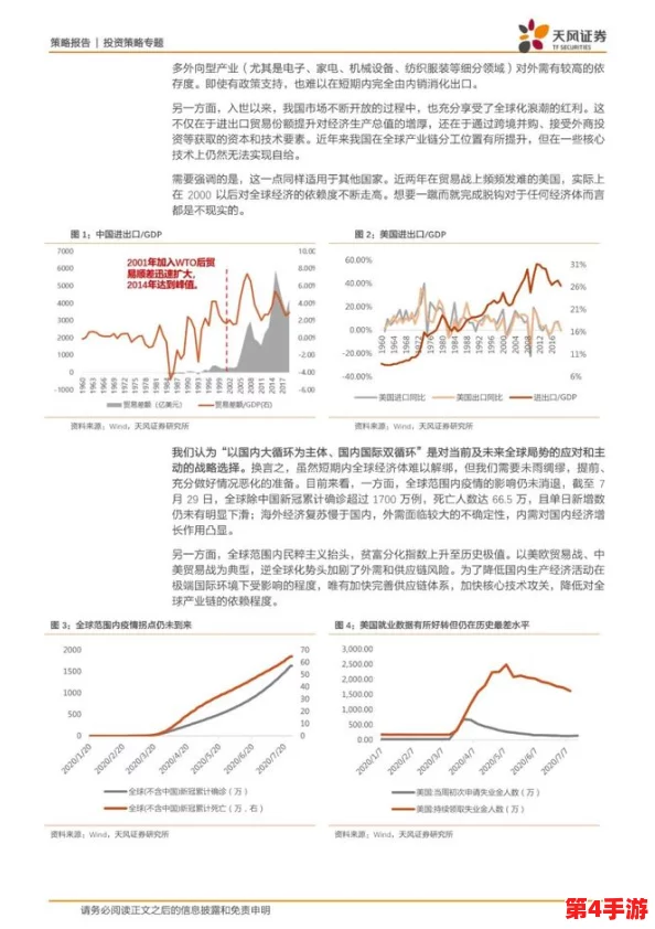 17c.c-起草:深入分析当前政策背景与未来发展方向,探讨其对行业的深远影响与潜在机遇 17c.c-起草:深入分析当前政策背景与未来发展方向,探讨其对行业的深远影响与潜在机遇