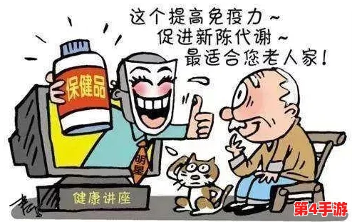 老太性开效BBBBAAA，助力老年人健康生活新方式，提升生活质量与幸福感的有效途径探讨