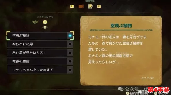 探索未知领域:塞尔达传说智慧再现的奇幻设定与深度玩法全览 探索未知领域:塞尔达传说智慧再现的奇幻设定与深度玩法全览