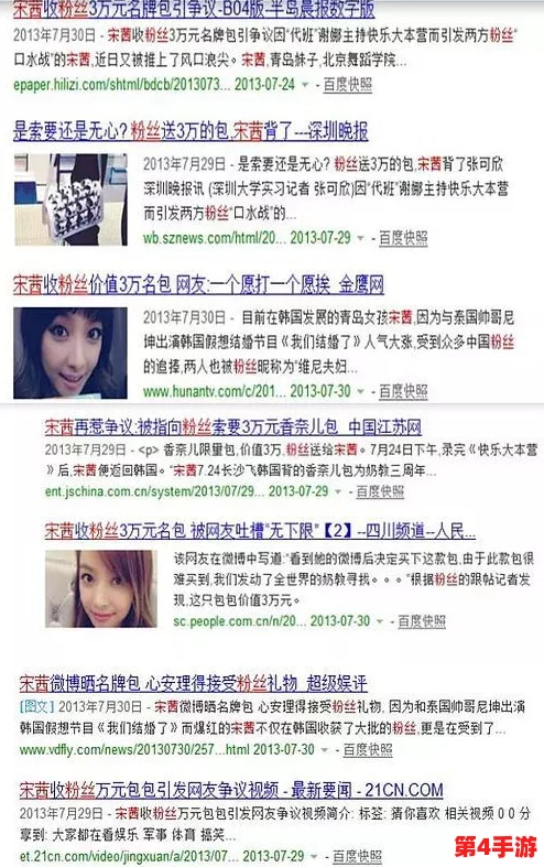 91黑料无限观看:用户评价称其内容丰富,更新迅速,是追剧爱好者的必备平台! 91黑料无限观看:用户评价称其内容丰富,更新迅速,是追剧爱好者的必备平台!