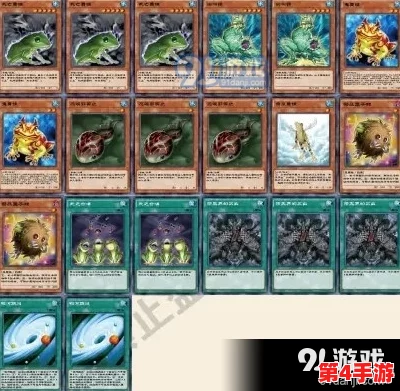 《游戏王决斗链接》策略指南：打造无敌死亡青蛙卡组搭配，解锁全新对战体验推荐！