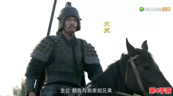 张飞关银屏赵云：三国演义中的英雄情义与忠诚，展现了历史人物的复杂关系与深厚情感