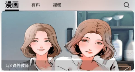 韩漫网站:最新热门漫画推荐与用户评价,畅享精彩阅读体验的最佳平台选择 韩漫网站:最新热门漫画推荐与用户评价,畅享精彩阅读体验的最佳平台选择