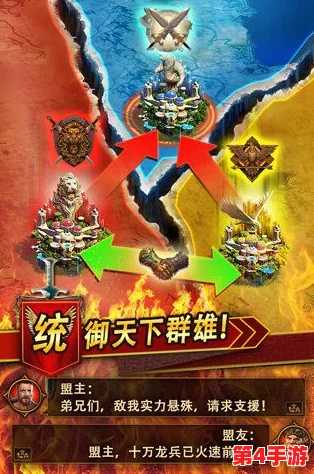 《天王》游戏终极挑战全攻略：掌握秘籍，成就至高无上的天界霸主之路
