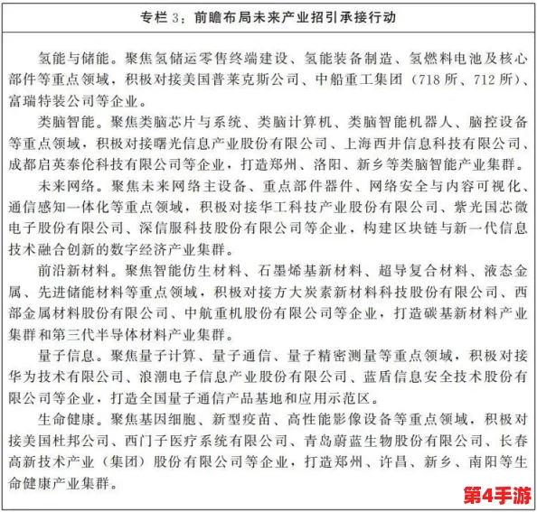 国产A√星空传媒:引领数字内容创新,推动文化产业新发展,助力年轻创作者崭露头角 国产A√星空传媒:引领数字内容创新,推动文化产业新发展,助力年轻创作者崭露头角
