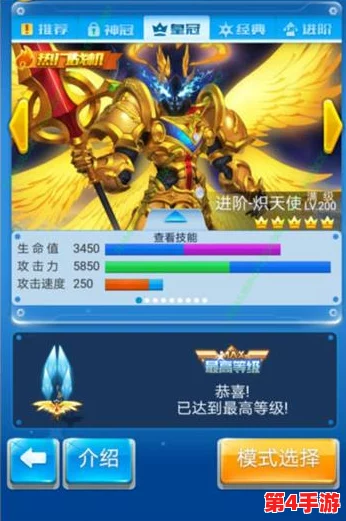 雷电觉醒战机升级攻略：高效获取经验值方法与强化技巧推荐