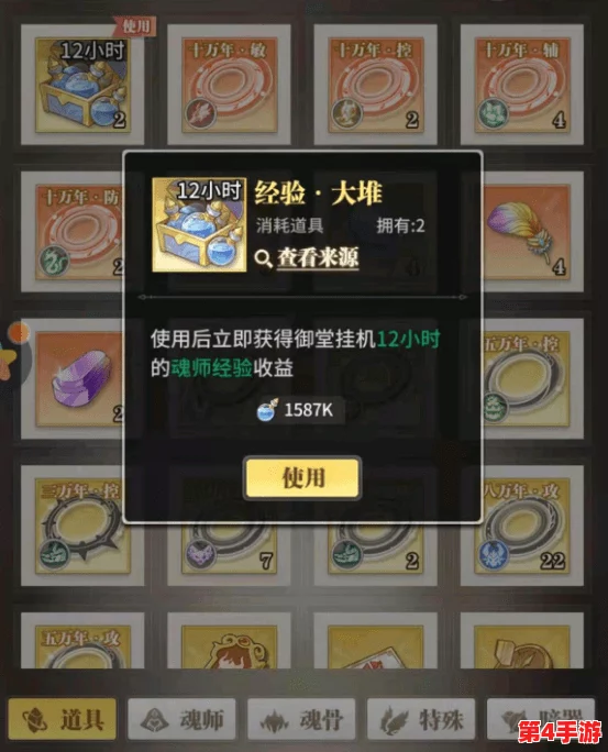 雷电觉醒战机升级攻略：高效获取经验值方法与强化技巧推荐