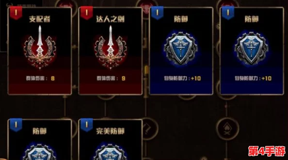 探索暗喻幻想巴登剧情6：高效战斗策略与通用打法全指南