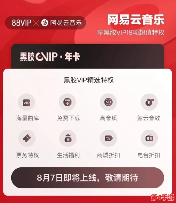无人区编码6229JMvip引发关注，科学家揭示其背后的神秘故事与生态价值