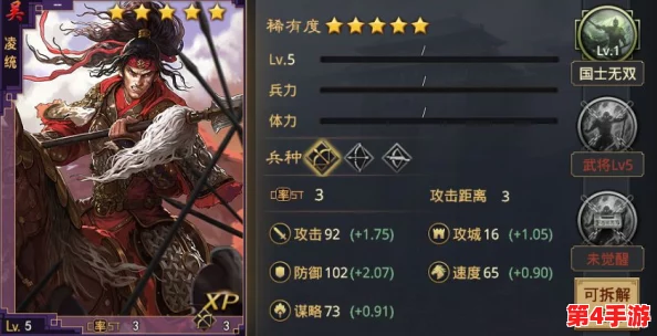 打造无敌战场:探索率土之滨吴弓终极搭配,揭秘最强组合策略布局 打造无敌战场:探索率土之滨吴弓终极搭配,揭秘最强组合策略布局