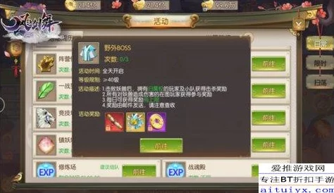 《太古封魔录2》仙侣系统详解：如何优雅地解除与伴侣的仙缘关系