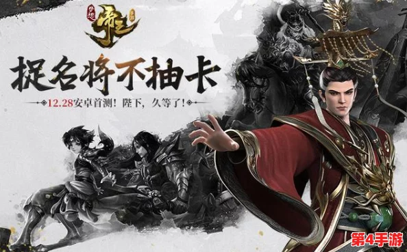 可查看女生内部的三国手游，完美结合战争与策略，带给你不一样的游戏体验与乐趣！