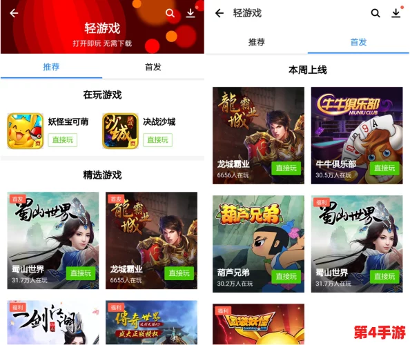 2024年最受欢迎的免费宝可梦手游大揭秘:畅玩顶级口袋妖怪,下载推荐不可错过! 2024年最受欢迎的免费宝可梦手游大揭秘:畅玩顶级口袋妖怪,下载推荐不可错过!