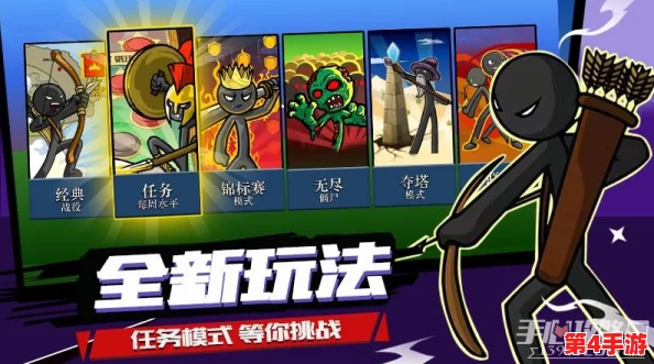 2024年度精选火柴人战争手游大放送,畅享最燃策略对战新体验下载推荐! 2024年度精选火柴人战争手游大放送,畅享最燃策略对战新体验下载推荐!
