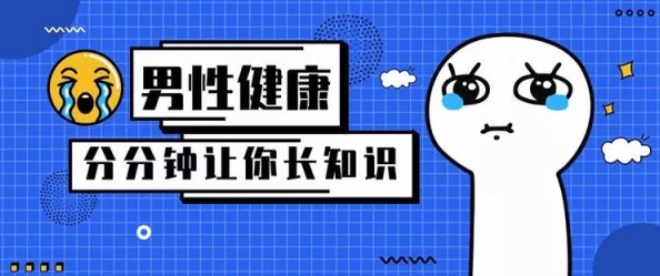 日本护士献身取精30分钟，助力不孕夫妇实现生育梦想的感人故事引发热议