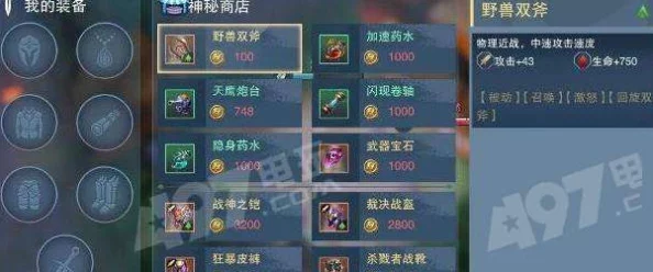 辐射4近战武器选择指南：揭秘最强战斗利器与高效按键操作技巧