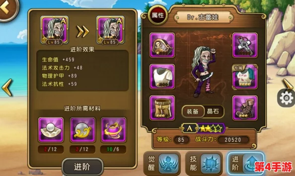 航海王壮志雄心:解锁DR古雷娃角色全攻略,掌握战斗与探险技巧! 航海王壮志雄心:解锁DR古雷娃角色全攻略,掌握战斗与探险技巧!