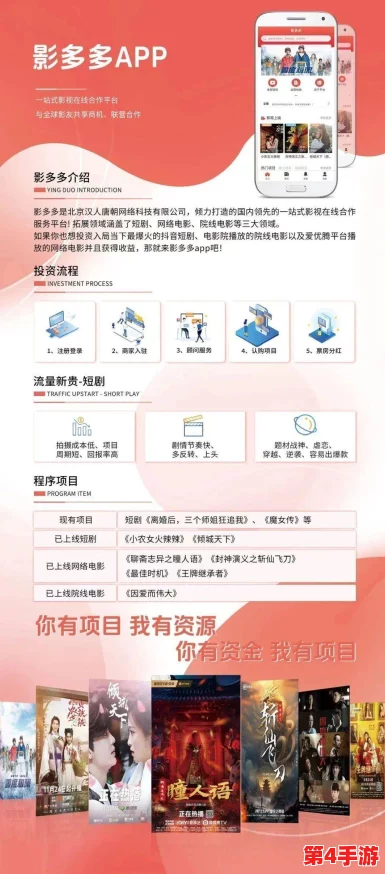 色约约影视：全新上线的影视平台，带你领略不一样的视听盛宴与精彩内容！